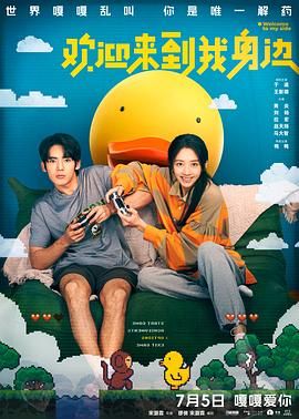 国产欧美va欧美va香蕉在