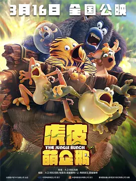 精品国产依人香蕉在线精品